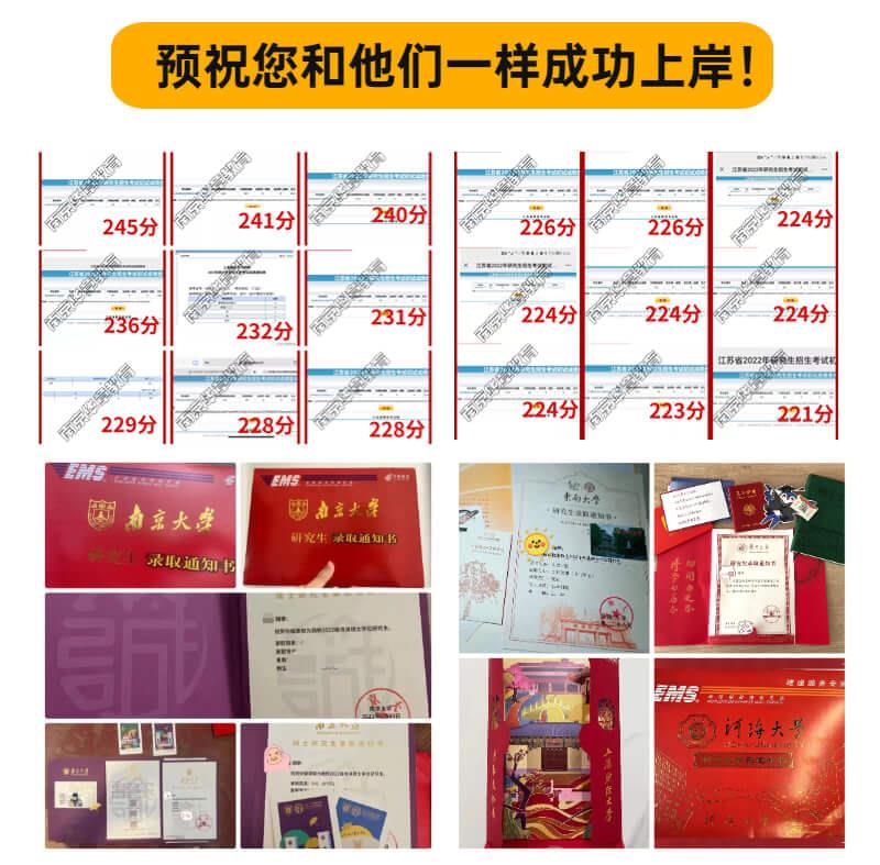 上海交大mba网课哪个好 南京华章20年品牌2022已更新(今天/发布)